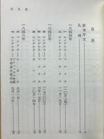 マルクス=エンゲルス資本論書簡