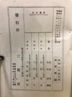 愛知の史蹟名勝