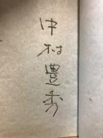 小島に祈る