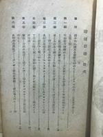 暗闇劇場　長編探偵小説