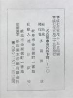 湘亭詩集