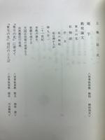 東方之光