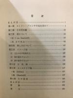 ブロンテ研究