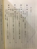 善意の世界