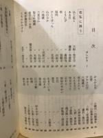 相模石仏の詩