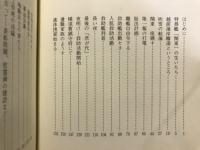 特務艦関東の遭難