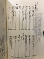 いゃあ、人生って本当にいいもんですね