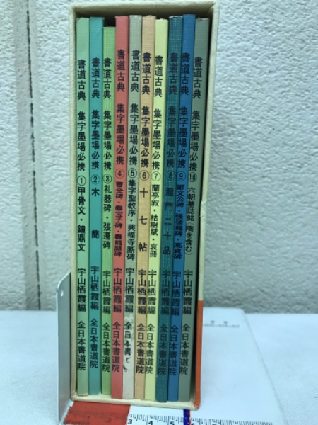 随筆美術帖 古書 初版 文学・小説
