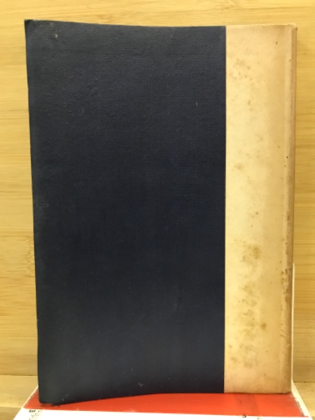 日鮮清の文化交流(藤塚鄰 著) / 古本倶楽部株式会社 / 古本、中古本、古書籍の通販は「日本の古本屋」