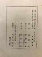 宇宙の神秘