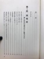 数学パズル : 頭がよくなりすぎて困る