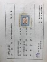 哲學體系及其他