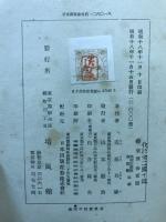 倫理の根源