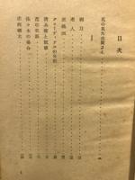 志賀直哉の作品