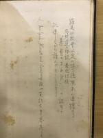 基督の模倣