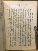 基督の模倣