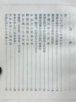 あの舞台この舞台