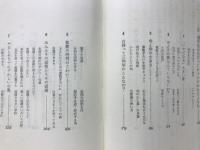 算数好きの子にするために