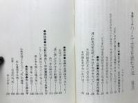 ハートで古文を読む方法