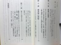 クリシュナ : バガヴァット・ギーター