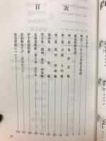 鉄道唱歌の旅