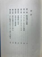 セックスで愛して