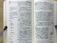 高校受験　考えて解く英・数入試難問題