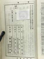 修養