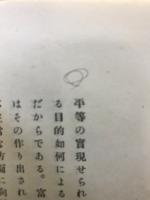 此の最後の者にも