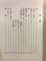 西田天香語録