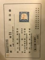 建築師ソルネス