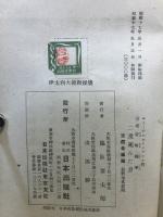二度死んだ男 : 故マッティーヤ・パスカル