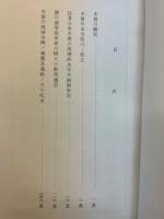 濃飛河川資料