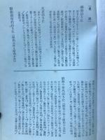 日本のうた　流行歌編