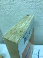 剣は知っていた