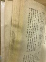 親指のうずき