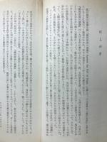 都市と星 ハヤカワ・SF・シリーズ