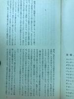 侵略部隊