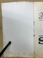 第四次元
