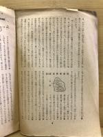 霜柱と凍上