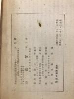 フーリエの理想社会論