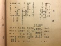 兄弟