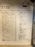ライスとスープ