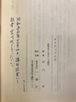 オイディプス王