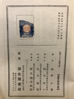 父母としての教室生活