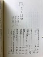 皇学