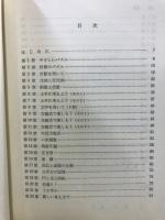 数学トレーニング : 数学的な思考力をのばすために