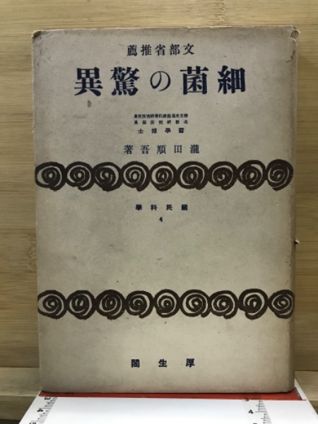 2025年最新】古文標準問題精講の人気アイテム - メルカリ