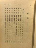 細菌の驚異