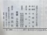 動物の王国